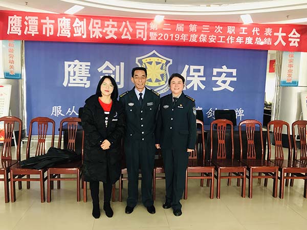 工會(huì)主席徐玉英、工會(huì)委員金小濱與新當(dāng)選的工會(huì)委員周娟合影