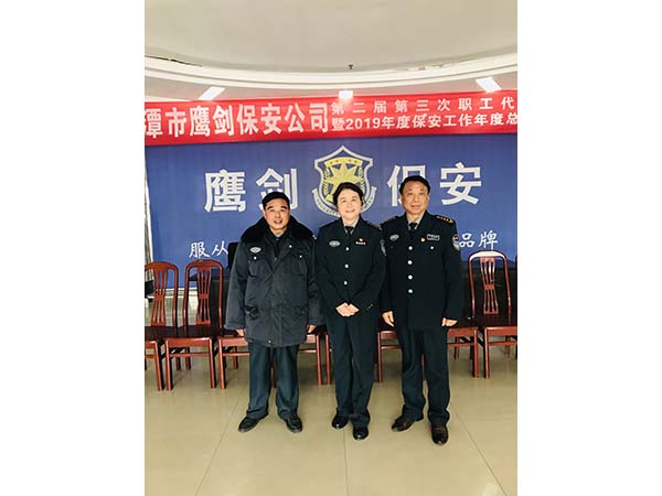 黨支部書記李鶴國(guó)、工會(huì)主席徐玉英與老同志代表姜香保在會(huì)場(chǎng)合影